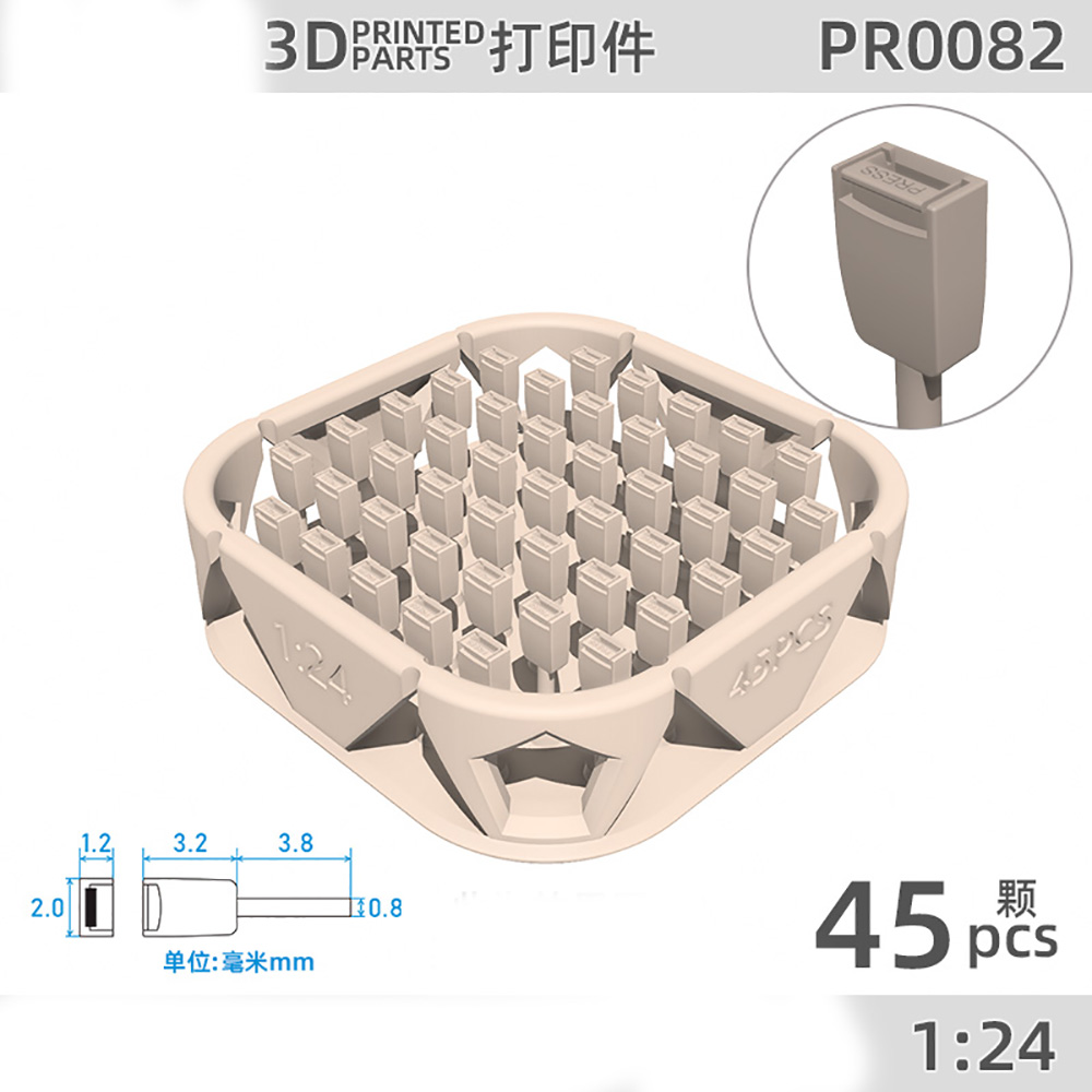 3D Printing Card - PR0082 Model Verfijning Modificatie Onderdelen Auto