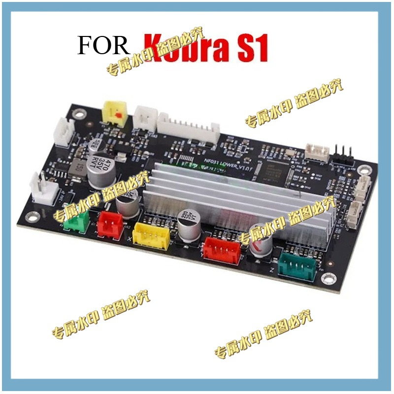 Motherboard 3D Printer - 1 stks VOOR ANYCUBIC Kobra S1