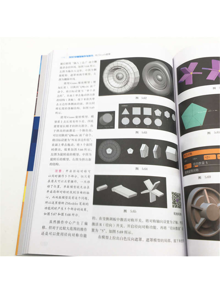 Book-Winshare 3D-printmodellen - 3D Printing Zbrush recensie en prijs